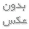  مینی هیدروترمومتر دیجیتال UT-333BT